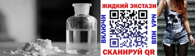 МЕГА вход  Спас-Деменск  Бутират вода 