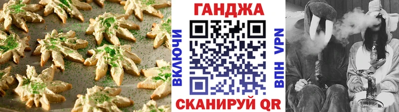 Cannafood конопля  как найти наркотики  Спас-Деменск 