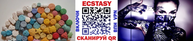 ЭКСТАЗИ 99%  площадка телеграм  Спас-Деменск 