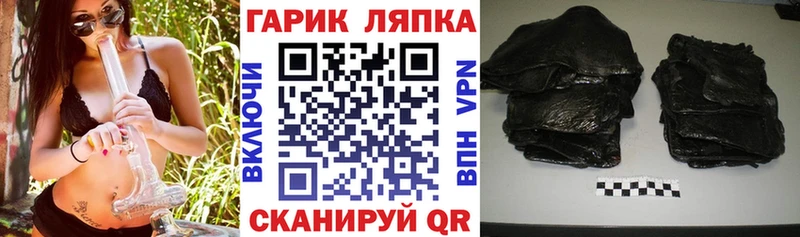 ОМГ ОМГ ТОР  Спас-Деменск  Гашиш Ice-O-Lator 