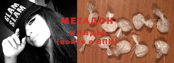 кокаин VHQ Лабытнанги