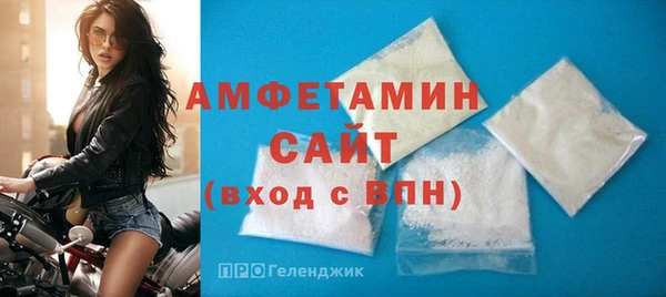 герыч Нижний Тагил