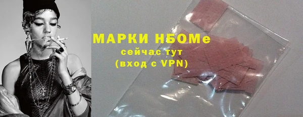 герыч Нижний Тагил