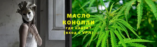 кокаин VHQ Лабытнанги