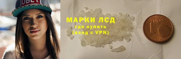 амф Лагань