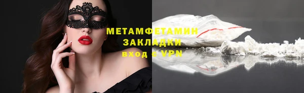 кокаин VHQ Лабытнанги