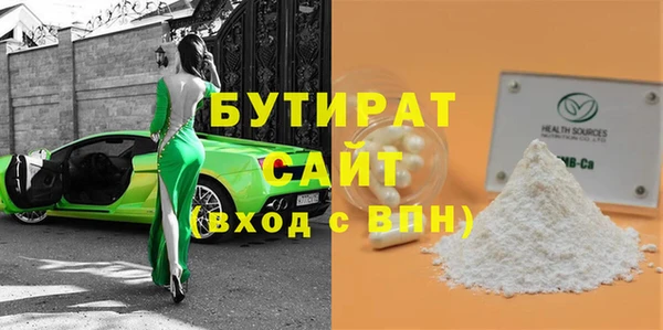 амф Лагань