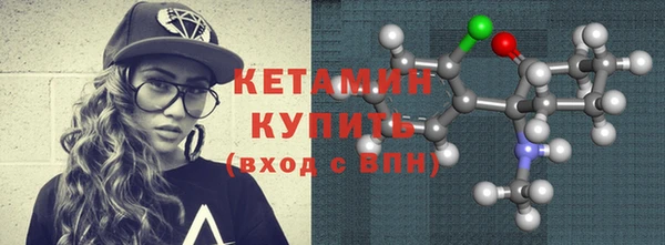 кокаин VHQ Лабытнанги