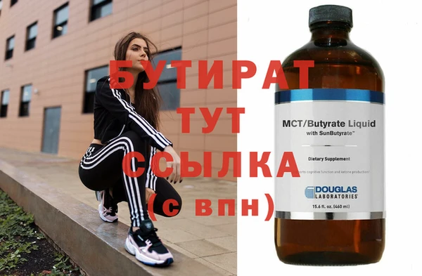 мет Ладушкин