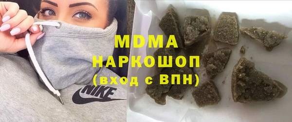 кокаин VHQ Лабытнанги