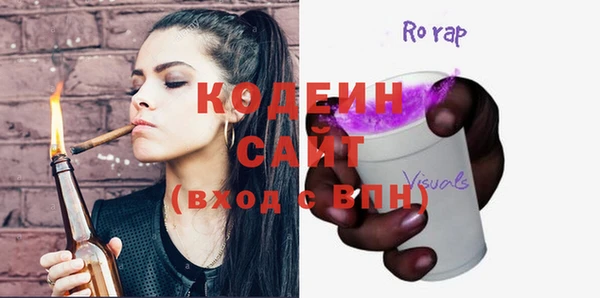 кокаин VHQ Лабытнанги