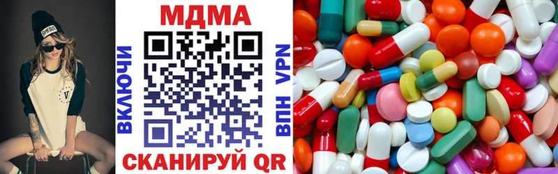 где можно купить   Спас-Деменск  MDMA crystal 