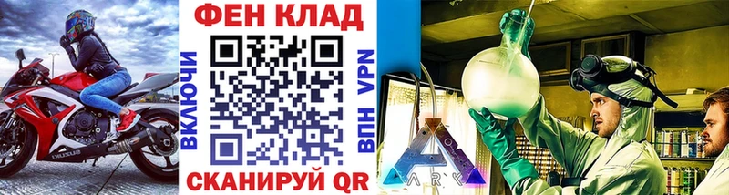 купить   Спас-Деменск  МЕГА ТОР  Метамфетамин Декстрометамфетамин 99.9% 