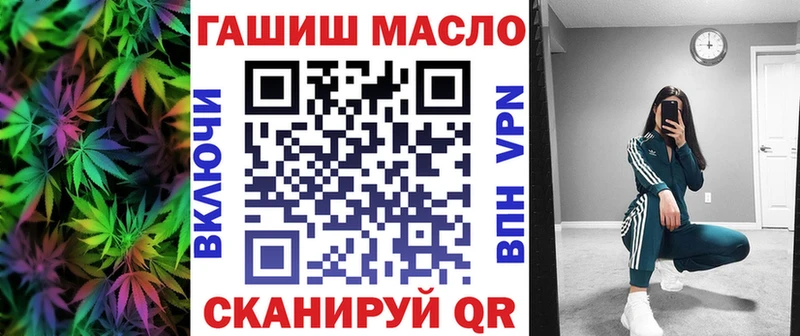 ТГК жижа  где найти   Спас-Деменск 